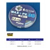 Fujino W-36B WAX + PE30 (Wakasagi Line for Electric Reel)