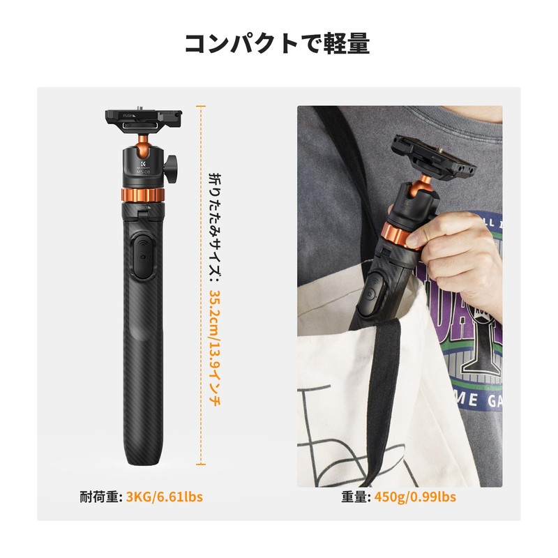 K&F Concept Smartphone Camera Tripod, 7 Levels of Extendable, Maximum