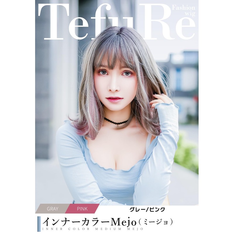 TefuRe HA-6131-GyPk Wig, Semi-Long, Medium, Full Wig, Women's, Small Face,