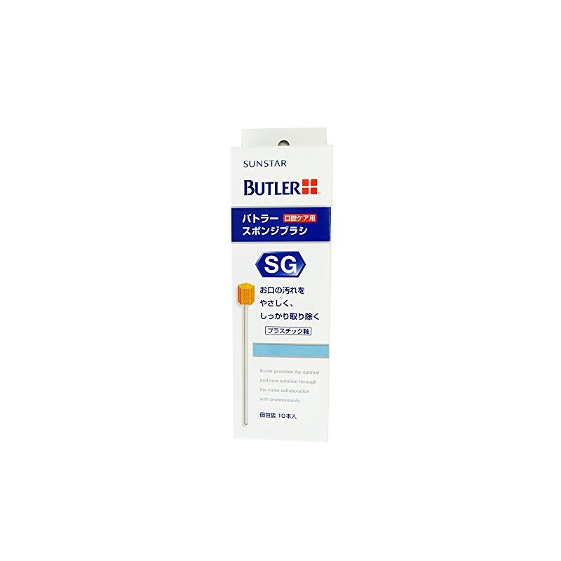 BUTLER Sponge Brush, Pack of 10