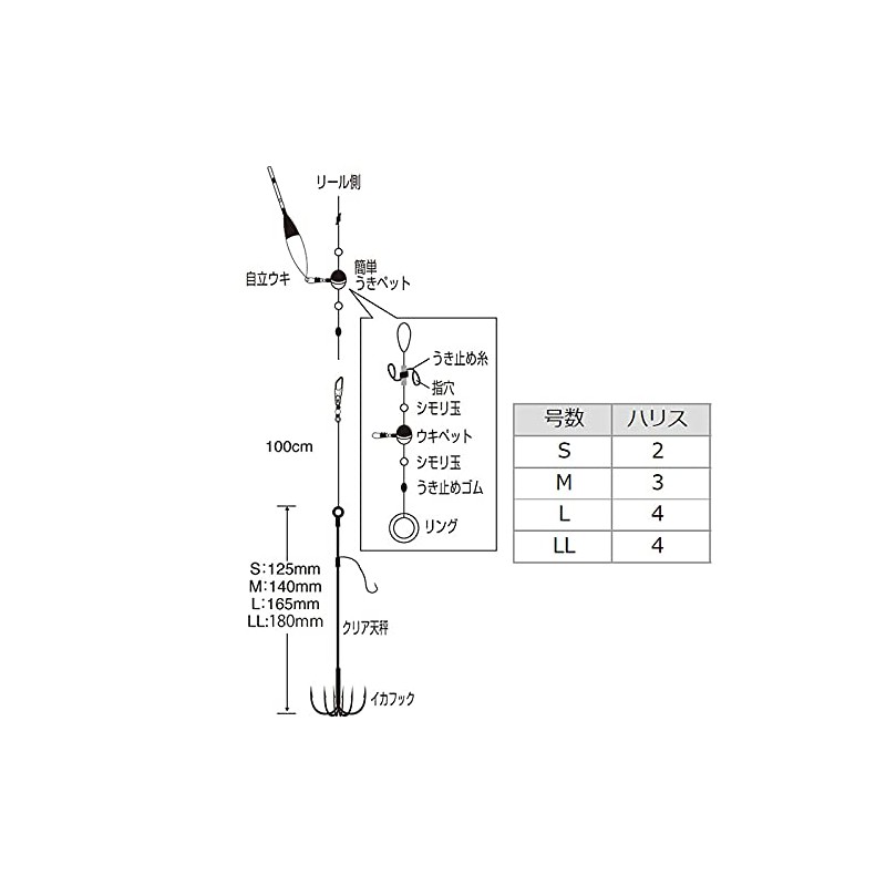 Sasame I-006 Aori Squid Squid Set Clear Balance #L