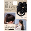 Scrunchie Hair Elastics, 100% Silk, Gentle on Hair and Reduces