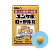 ユンケルローヤル錠 12錠【指定医薬部外品】 疲労の回復・予防 身体抵抗力の維持・改善