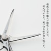 Geely Bud Pruning Shears, Forged, Fine Metal Shears, Made in