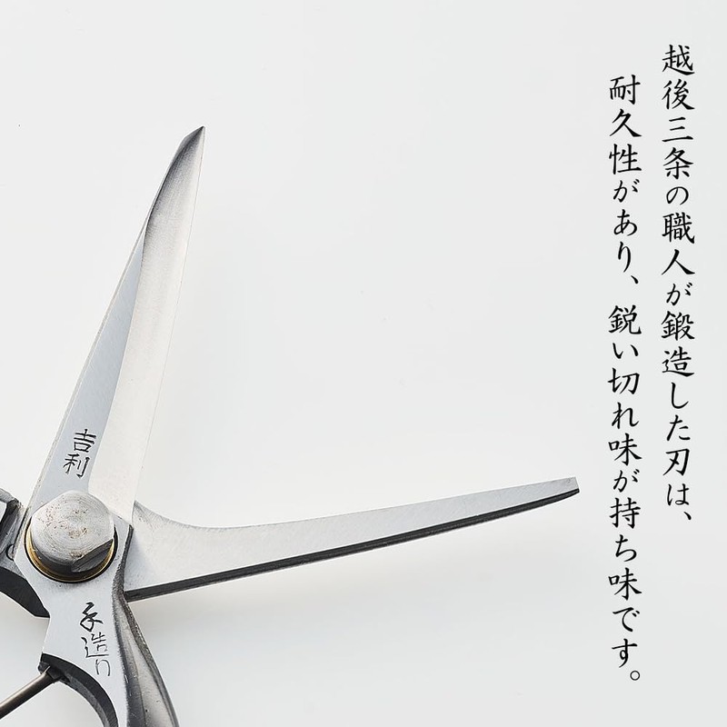 Geely Bud Pruning Shears, Forged, Fine Metal Shears, Made in