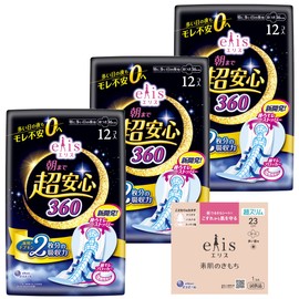 Ellis Super Safe Until Morning 360 with Feathers, 14.2 inches (36 cm) (Especially for Frequent Nights), 36 Sheets (12 Sheets x 3 Packs) (Bulk Purchase) + Bonus Included