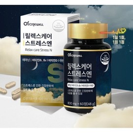 Loniwell 스트레스엔 테아닌 태아닌 L테아닌 엘테아닌 비타민B 비타민D 홍경천 긴장환화 피로개선 릴렉스 수면 케어 Stress Relief Theanine L-Theanine Vitamin B Vitamin D Rhodiola Relaxation Fatigue Improvement Sleep Care