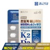 Chong Kun Dang Healthy Amin Supercritical Menaquinone Vitamin K2&D3 Manganese Helps reduce the risk of osteoporosis, 60 tablets, 1 box / 종근당 헬시아민 초임계 메나퀴논 비타민 K2&D3 망간 골다공증발생 위험 감소에 도움, 60정, 1박스