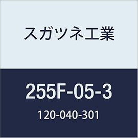 Sugatsune Industry 255F-05-3 1 Clasp Metal Hook Cam Lock Fastener Small Button Type