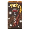 Ezaki Glico Winter Wicked Pocky, 2 Bags