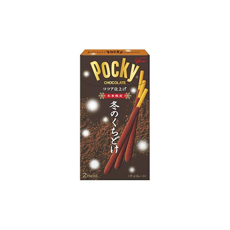 Ezaki Glico Winter Wicked Pocky, 2 Bags