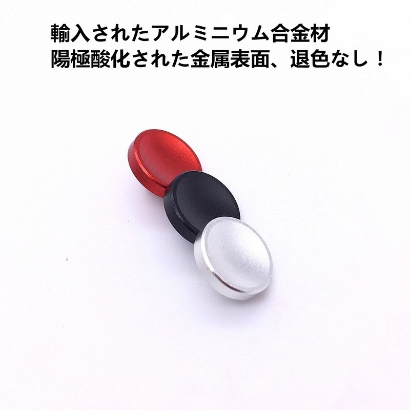 Set of 3 GeeSo Aluminum Alloy Shutter Button 10mm Compatible