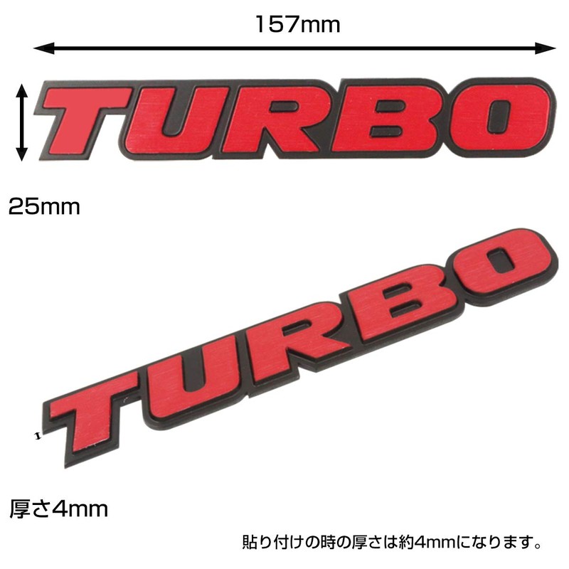Negues Turbo Emblem, TURBO Turbo Car Emblem Sticker, 1.0 x