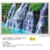 Beautiful View of White Beard Falls, Hokkaido, 1000 Piece Jigsaw