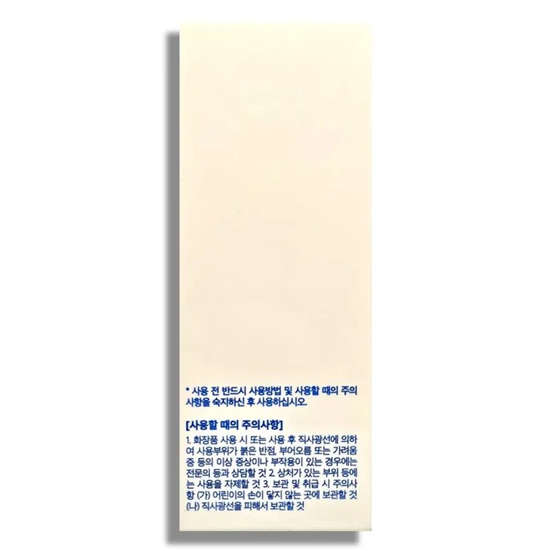 Vienon Fiber Ampoule Elasticity Removing Sagging Under Eyes Skin Retinol