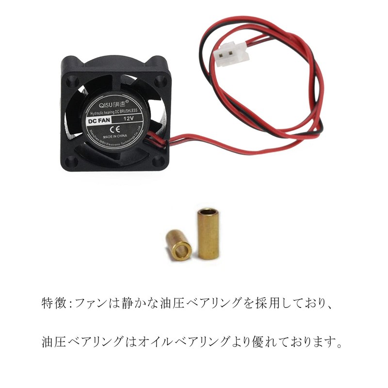 PENGLIN 2PCS 2510 Cooling Fan 12V 25mm x25mm x10mm DC