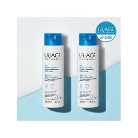 Uriage Les Démacchiens (Cleansing Milk) 250ML / 유리아쥬 레 데마끼앙 (클렌징 밀크) 250ML X 2개