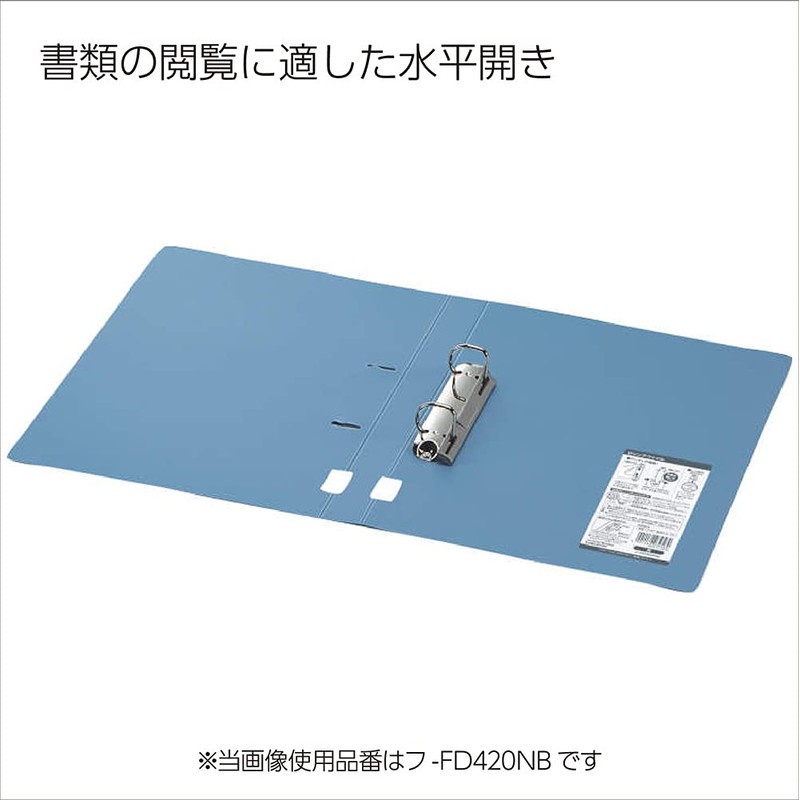 KOKUYO Dリングファイル A4タテ 300枚 ブルー フ-FD430B