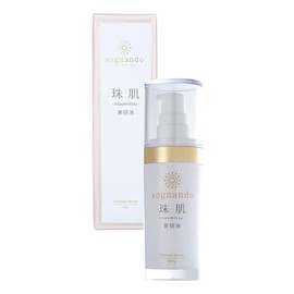 Umitsu Whitening Essence for the Pearl Skin