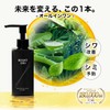 REQST DIO All in One Gel Lotion, Men's Lotion, Niacinamide