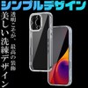FINON iPhone16 Pro 用 ケース カバー スマホケース クリア クリアケース ハイブリッドケース