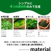 ミウラタクヤ商店 EATHACK 青汁 明日葉 ケール スピルリナ 緑茶 濃い緑野菜のみで作った AOJIRU粉末 90g