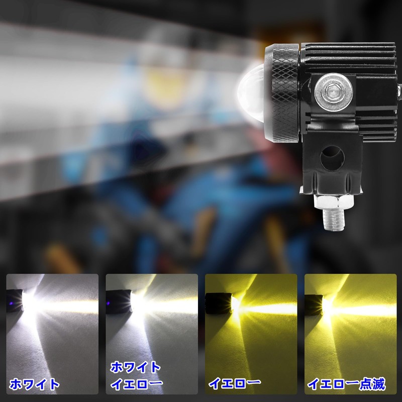 Ygmylandbb LED Motorcycle Fog Light, Spotlight, Headline, Auxiliary Light, Light
