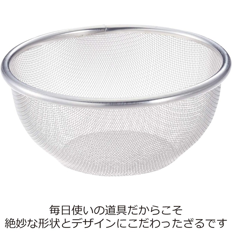 Nichinichi Tools Stainless Steel Strainer 8.9 inches (22.5 cm), Dishwasher