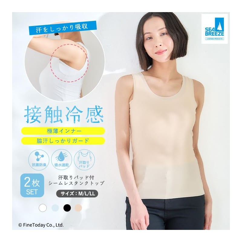 Sea Breeze Women's Tank Top, Inner Side Sweat Pads, Cool
