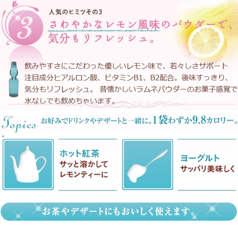 Million Collagen for