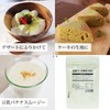 Natsukyosha Japanese Goya Soup Powder, 3.5 oz (100 g) x