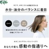 Botanist | Hair Milk Smooth 80ml