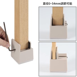 BOIVSHI Table Legs Extension, Height Adjustment, 4-Piece Set, Height 50mm, Adjustable Width from 0mm to 54mm for Kotatsu Table Legs