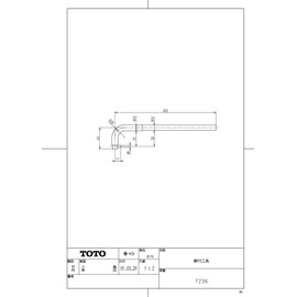 TOTO TZ36 One-Hole Faucet Removal Tightening Tool