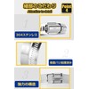 Hose Band, Strong Oar, Hose Clamp, Tenless Hose Band, Set