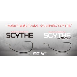 JACKALL SCYTHE Type Narrow #1