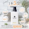 KAMIKA Kamika Cream Shampoo [All-in-One Moisturizing, Repair, Damaged Hair, Beautiful