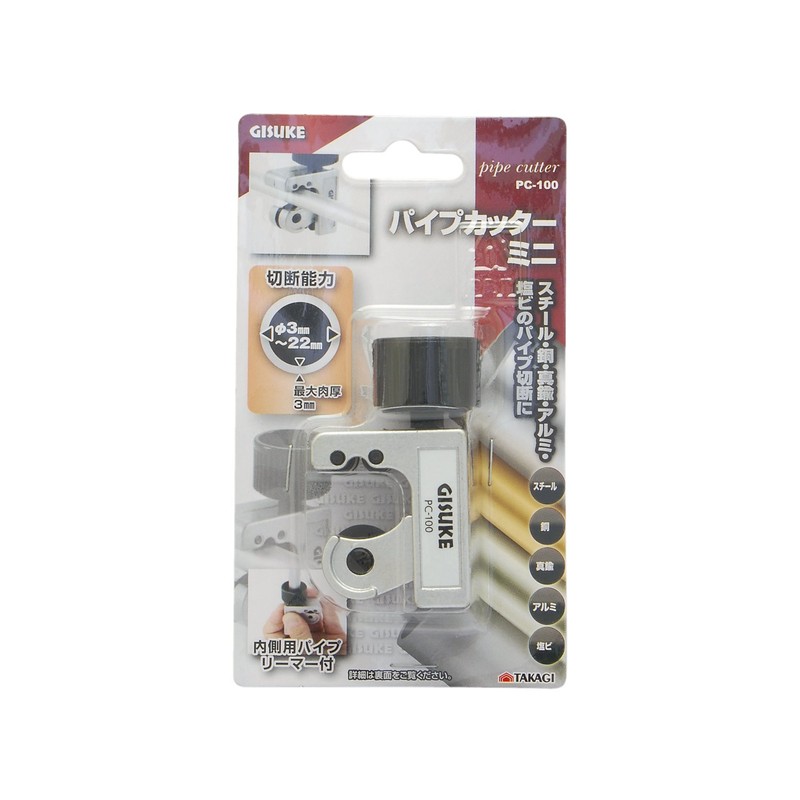 Takagi GISUKE PC-100 Mini Pipe Cutter 0.1 - 0.9 inches
