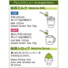 Morihan Uji Matcha Green Tea 17.6 oz (500 g)