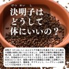 Shizen Kensha Supreme Kiyoko 48 Pack Hub Tea Bag Habucha