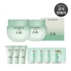 한율 어린쑥 수분진정 크림 55ml 2개 Young Mugwort Hydrating Calming