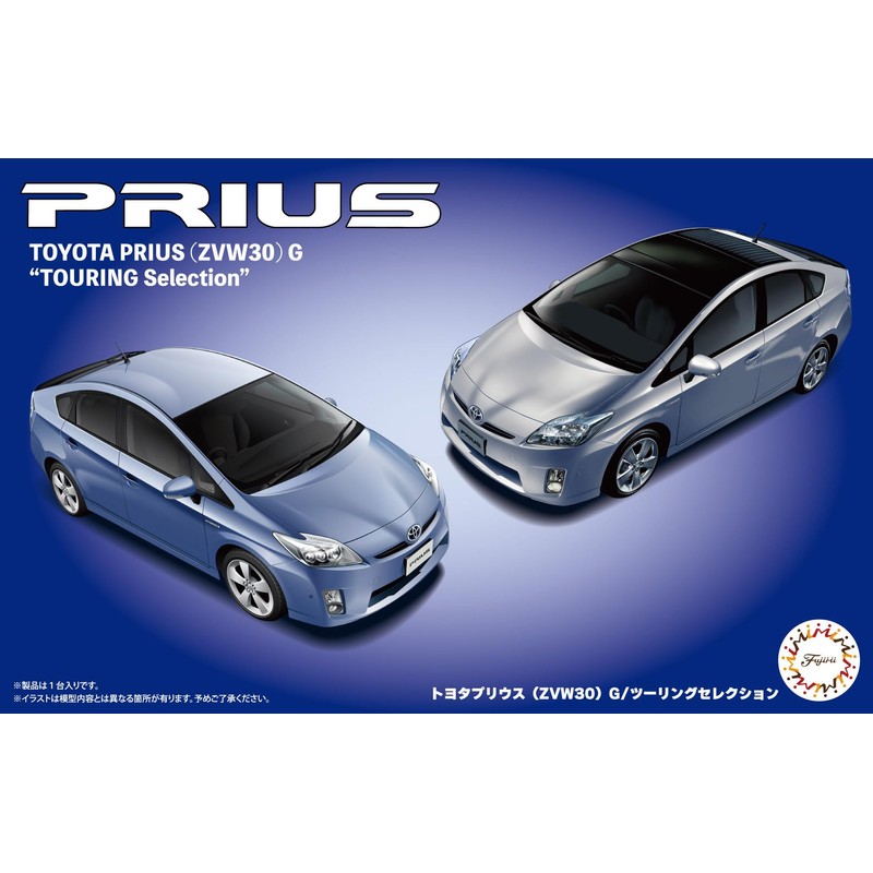 Fujimi Model 1/24 Inch Up Series No.284 Toyota Prius (ZVW30)