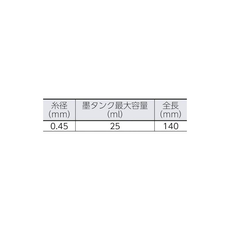 Takumi Pokesumi Plastering No. 9160