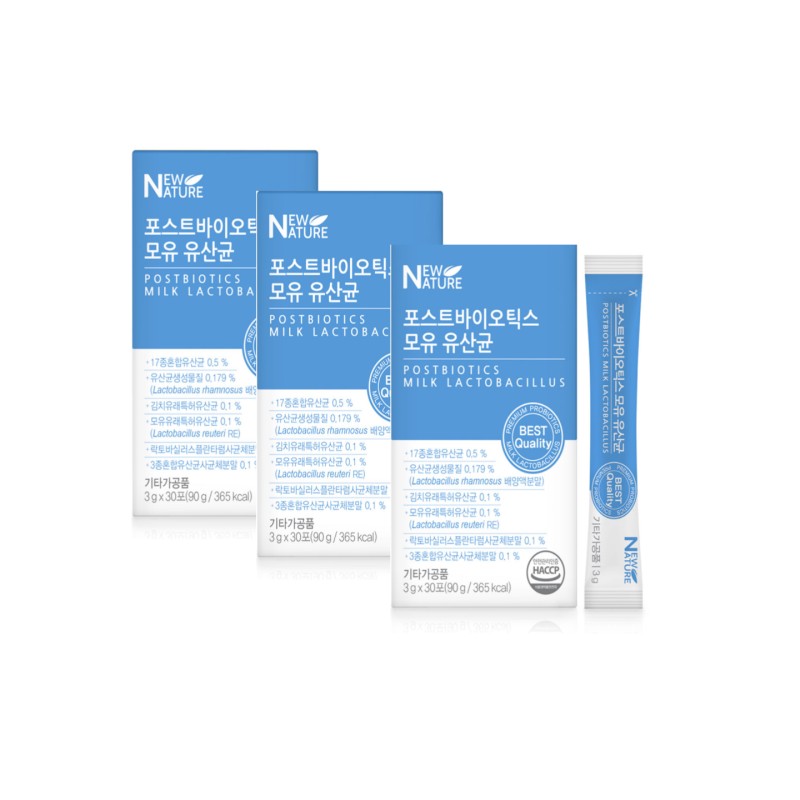 Breast milk lactic acid bacteria children elementary school junior lactic