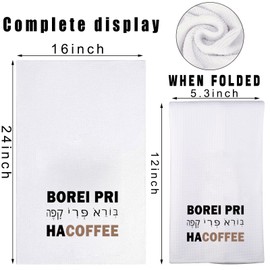 G2TUP Jewish Kitchen Towels Coffee Lovers Gifts Jewish Gifts Borei Pri HaCoffee Jewish Hanukkah Dish Towels (HaCoffee kt CA)