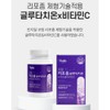 Wolto Market Partner Liposome Lipozm Glutathione Glutathione tablets, 60 tablets,