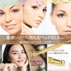 (TAUTONA) Ear Trap Point Stick, Knock Type, Ultra Fine Head,