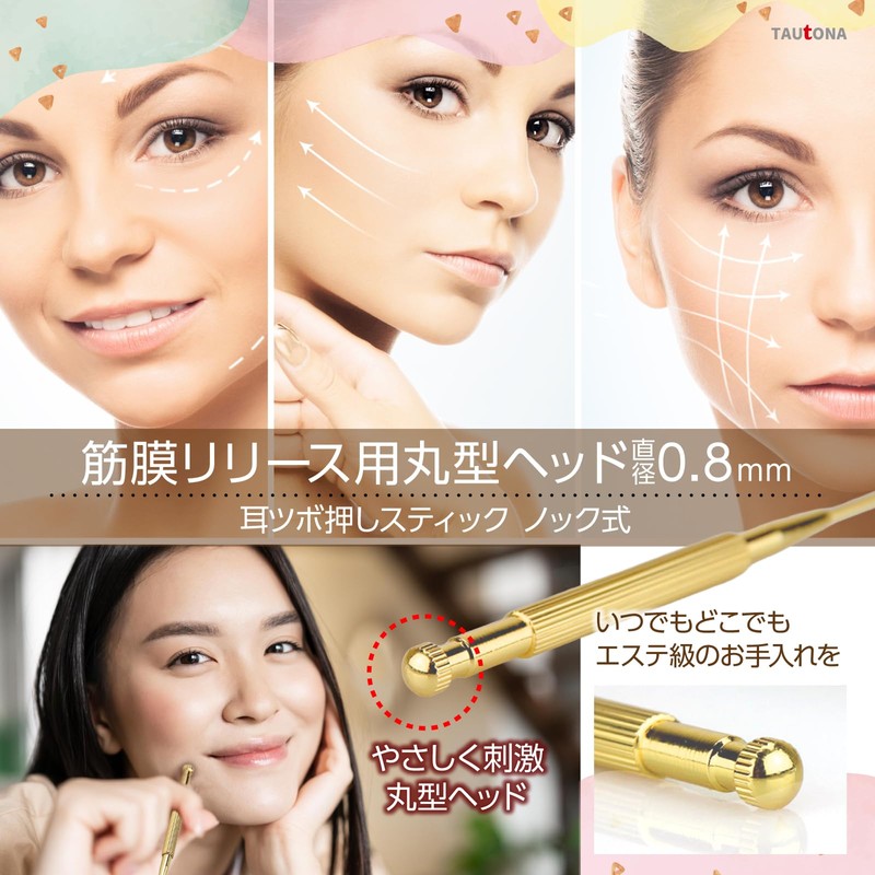 (TAUTONA) Ear Trap Point Stick, Knock Type, Ultra Fine Head,