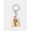 Beams Japan Small Items, Bespoke Shogi Key Holder, Black, Square