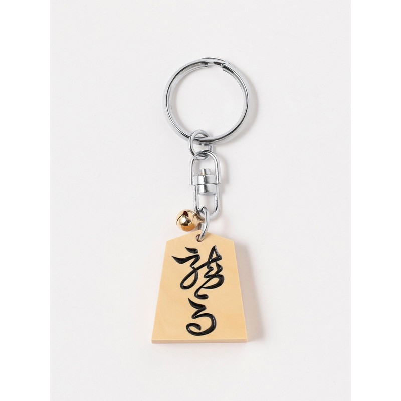 Beams Japan Small Items, Bespoke Shogi Key Holder, Black, Square